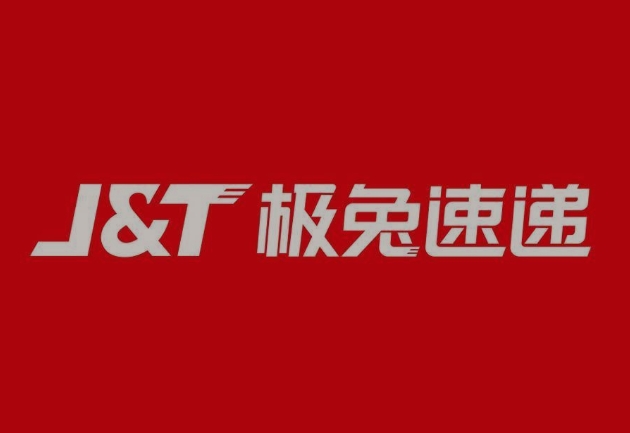 永修极兔快递
