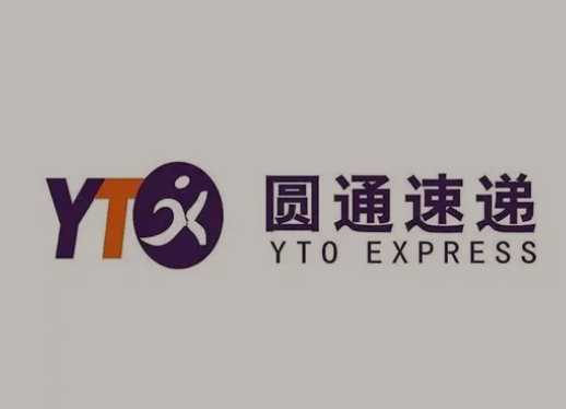 永修圆通快递