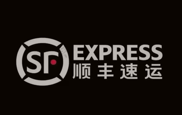 永修顺丰快递