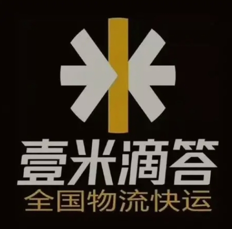 永修壹米滴答